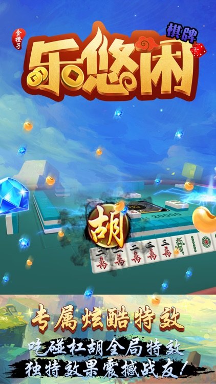 皇冠酒店VIP套房租用｜私享三人包厢预订·同城即刻安排效果图